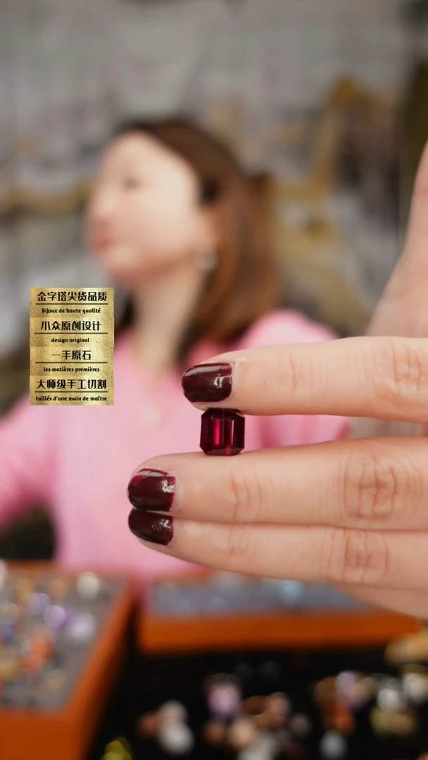 未镶嵌珠宝半成品石榴石（紫牙乌）刻面紫牙乌