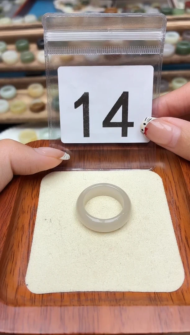 未镶嵌戒圈和田玉20号