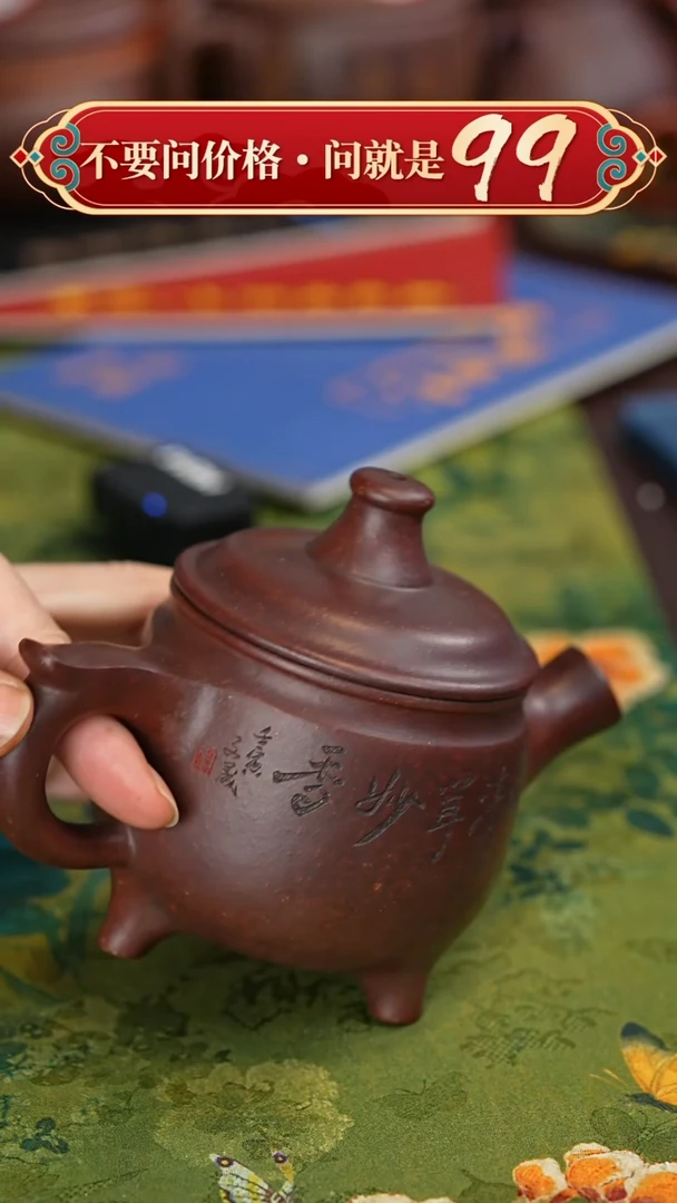 【闪购商品】紫砂茶壶宜兴紫砂