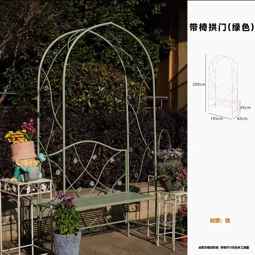 拱门双人椅（绿）用于花园阳台庭院