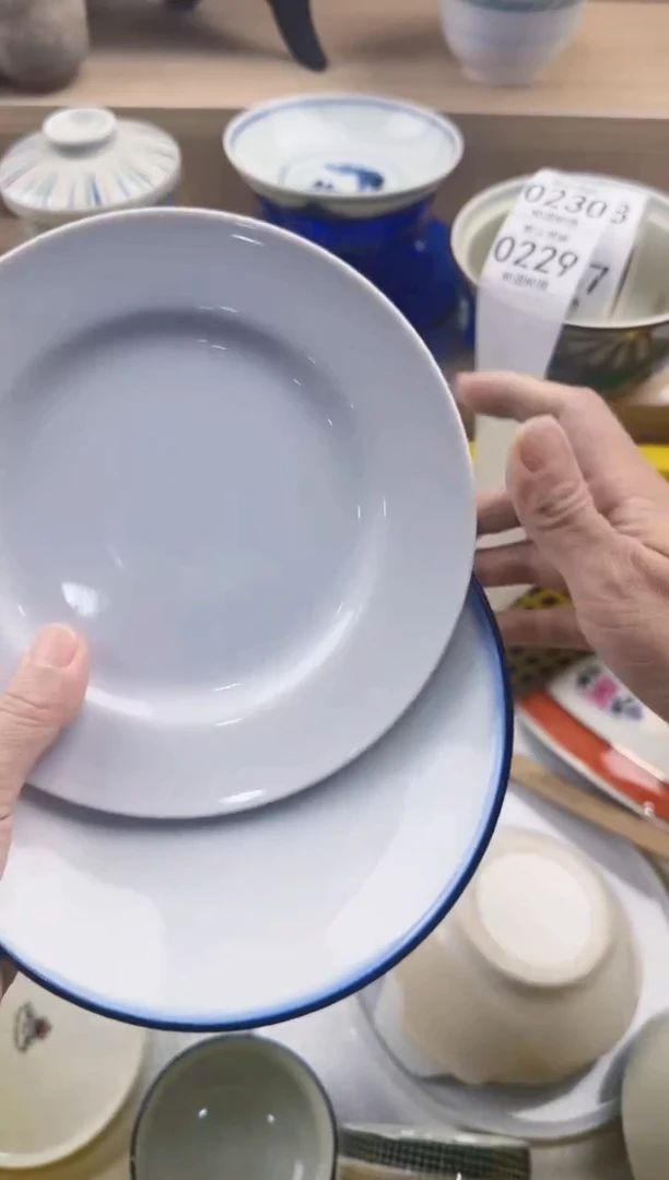 229默认微瑕，满20元包邮