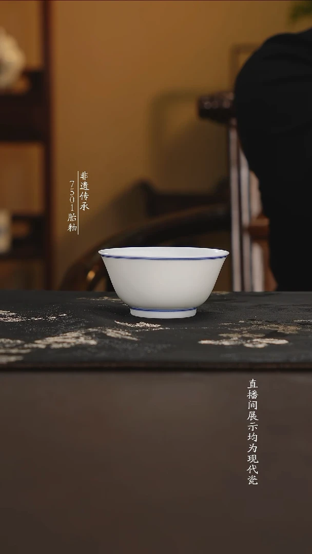 杯子滑石子胎发口杯100cc