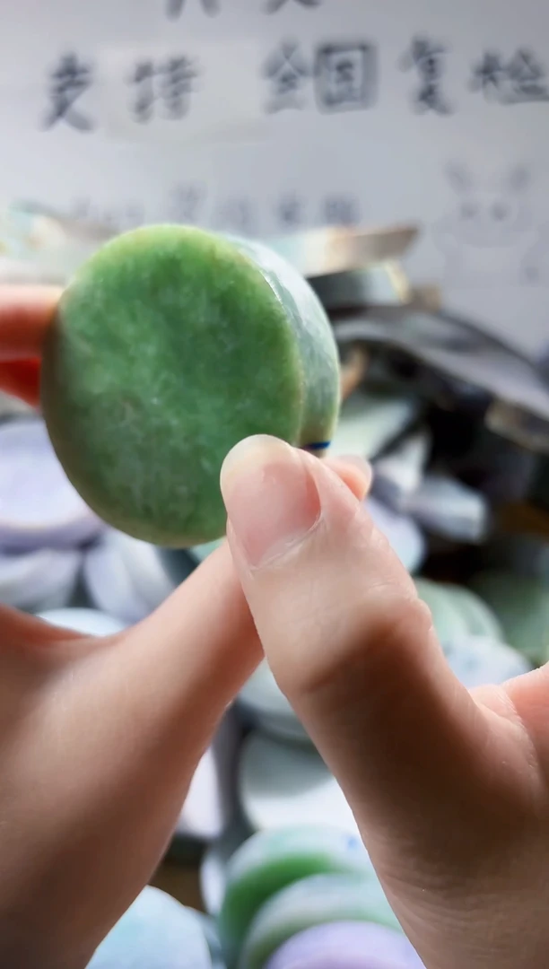 颈饰未镶嵌翡翠翡翠A货 丹 141