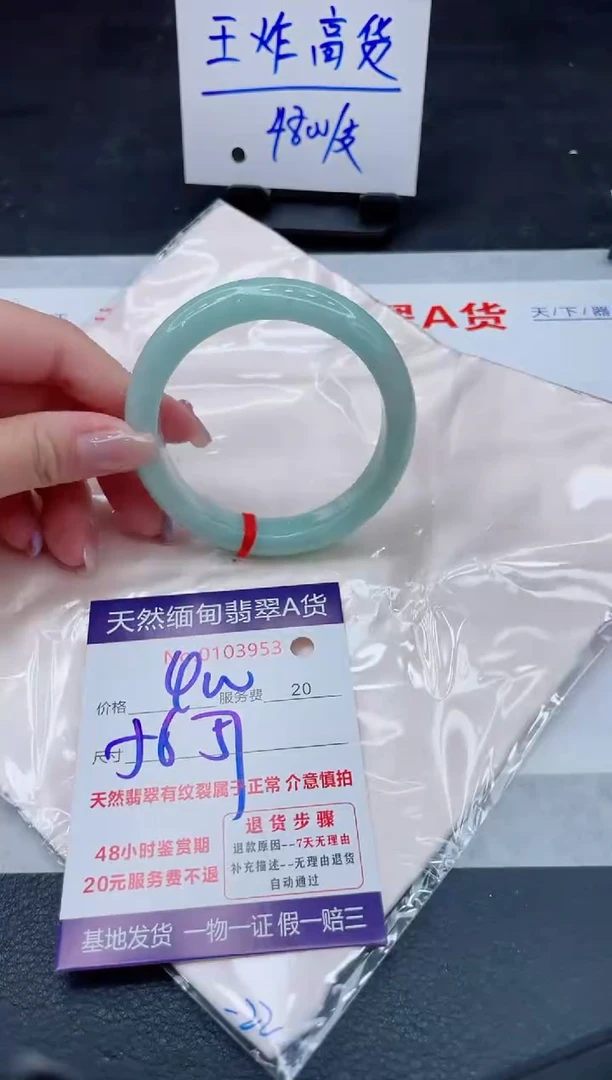 翡翠手镯未镶嵌400.000000