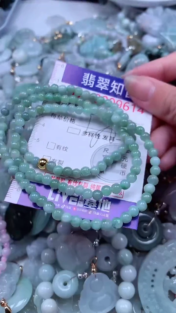 翡翠未镶嵌吊坠(不含链)9614