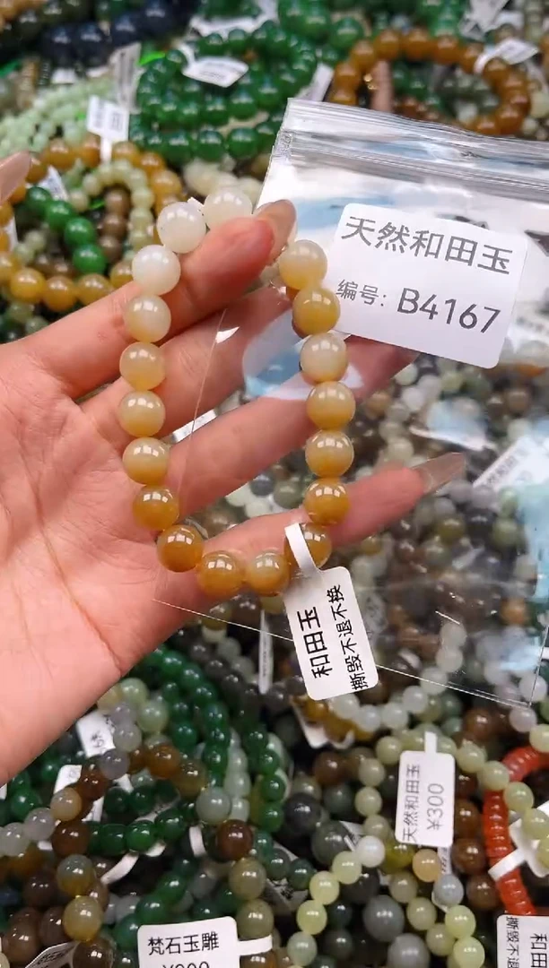 未镶嵌和田玉挂件1