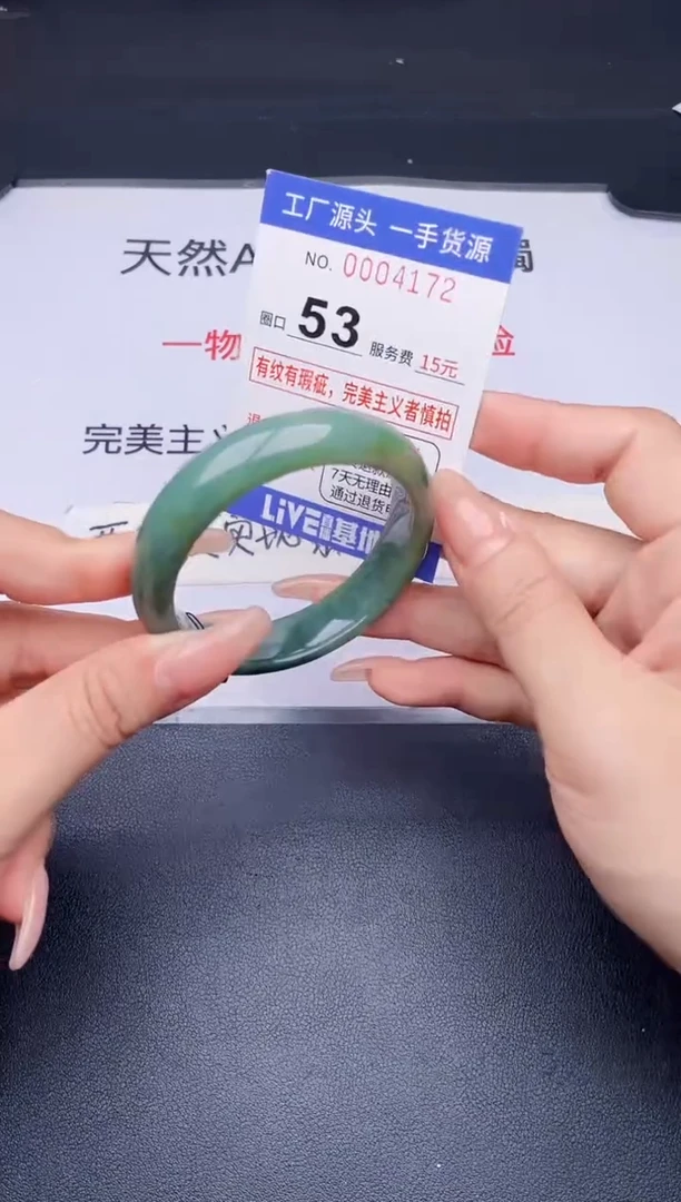 未镶嵌手镯翡翠翡翠手镯未镶嵌