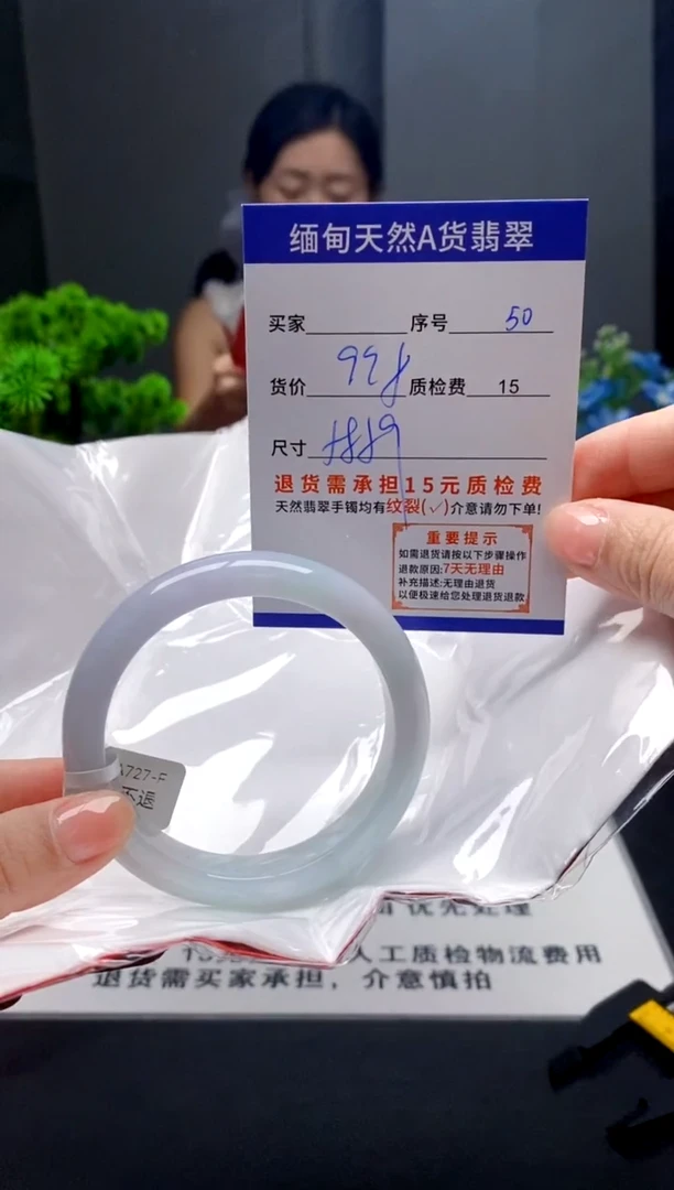 未镶嵌手镯翡翠50缅甸天然A货翡翠需包容瑕疵，介意慎拍