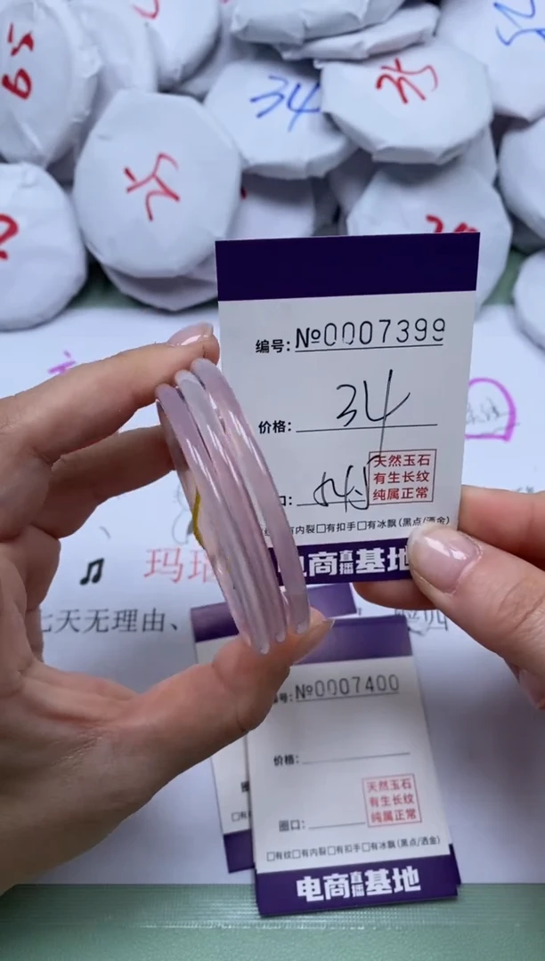 【闪购商品】玛瑙/玉髓手镯未镶嵌7399