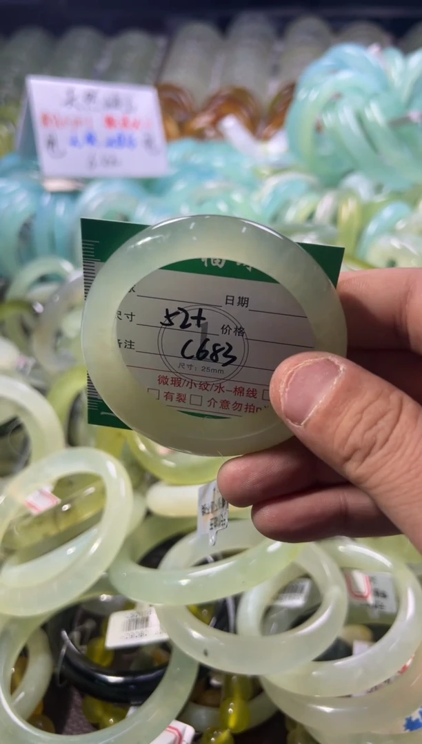 未镶嵌蛇纹石玉手镯1