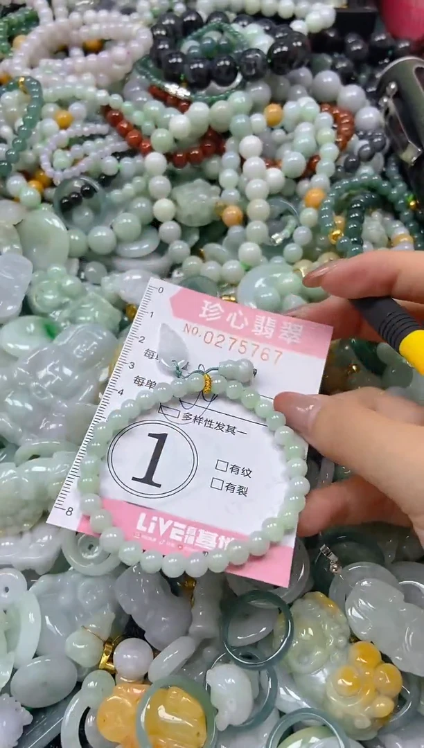 翡翠未镶嵌颈饰闪购0275767多样性发其一