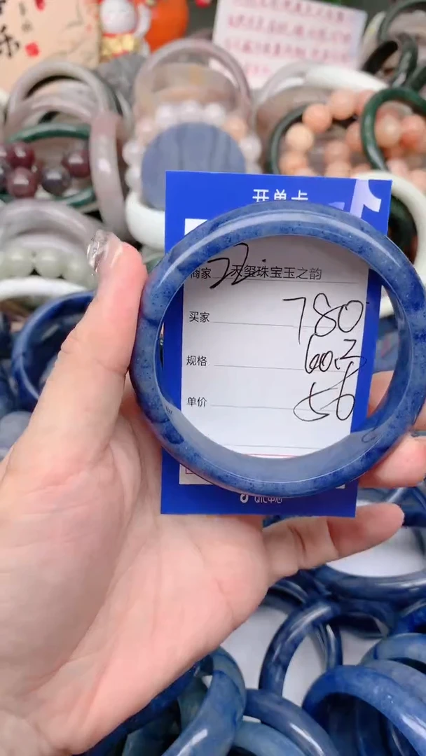 石英质玉手镯未镶嵌780