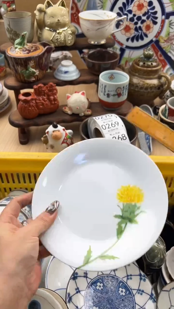 268默认微瑕，满20元包邮