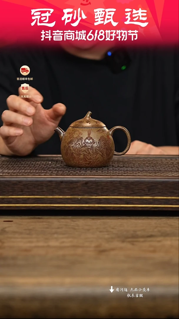 茶壶紫砂冠砂甄选34