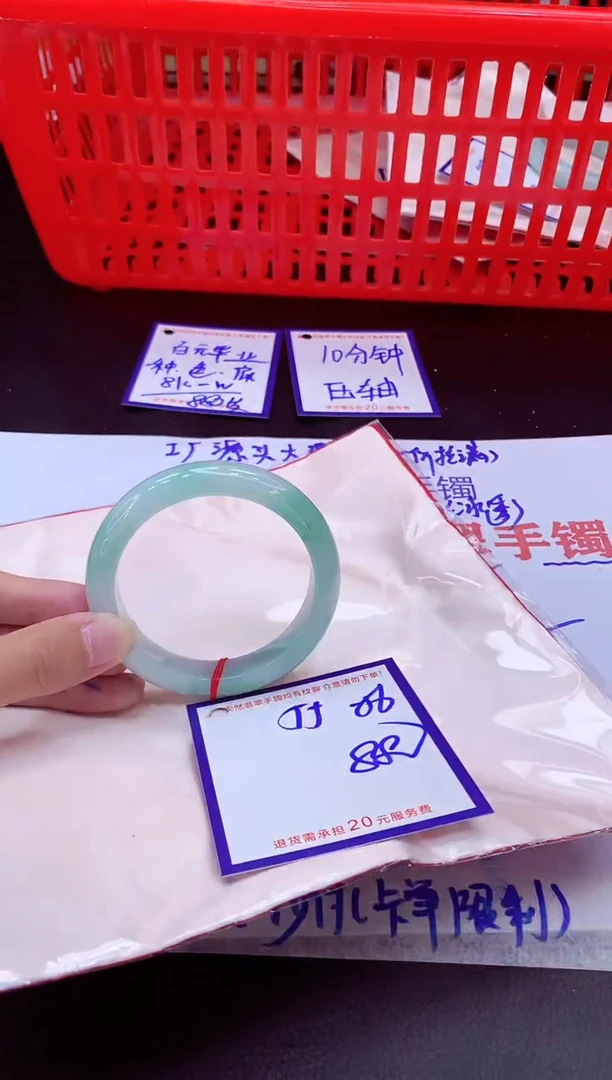 未镶嵌手镯翡翠11111111