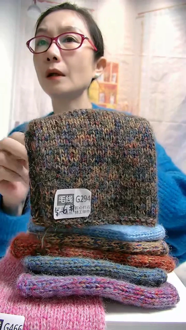 【G294秘密花园】蝶梦系列山羊马海毛1桶（0.5斤）(适用5-6号针)