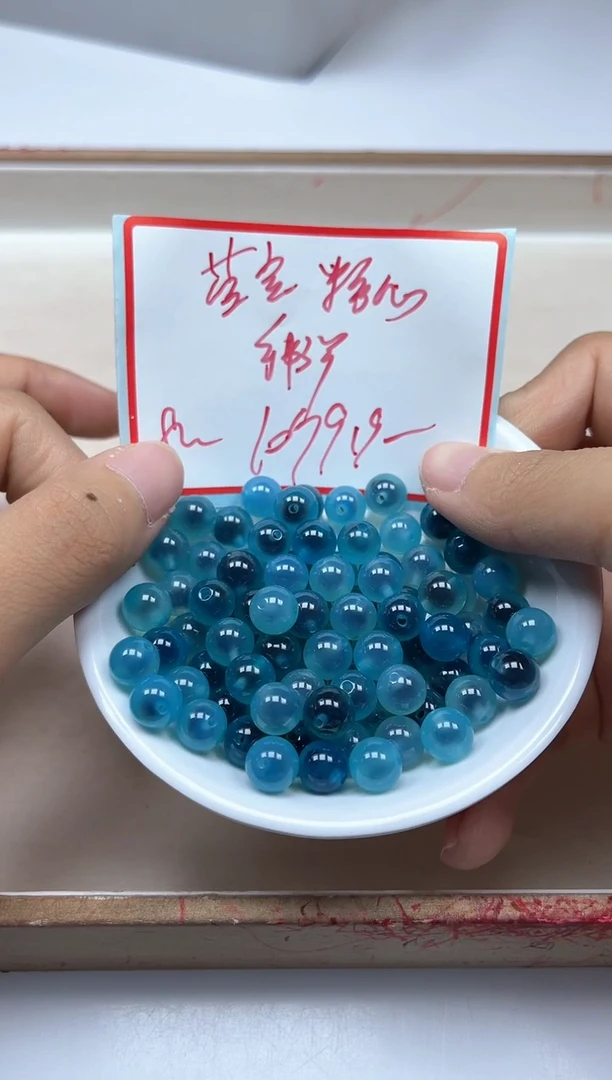 玛瑙/玉髓散珠未镶嵌B1715蓝宝糖心8mm10个9.9元