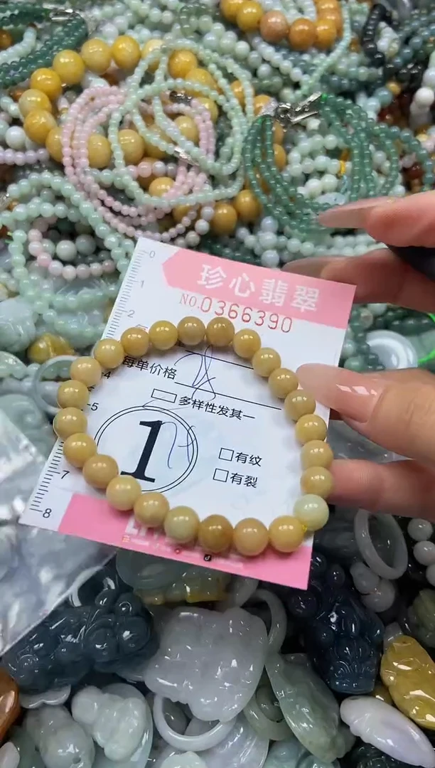 颈饰未镶嵌翡翠闪购0366390