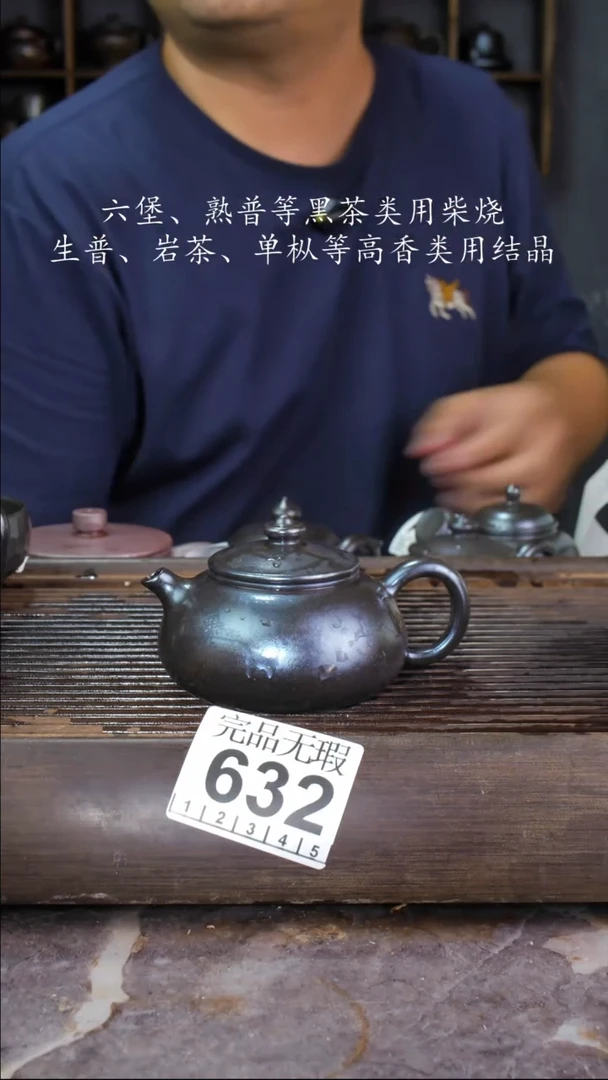 壶四大名陶钦州坭兴陶632