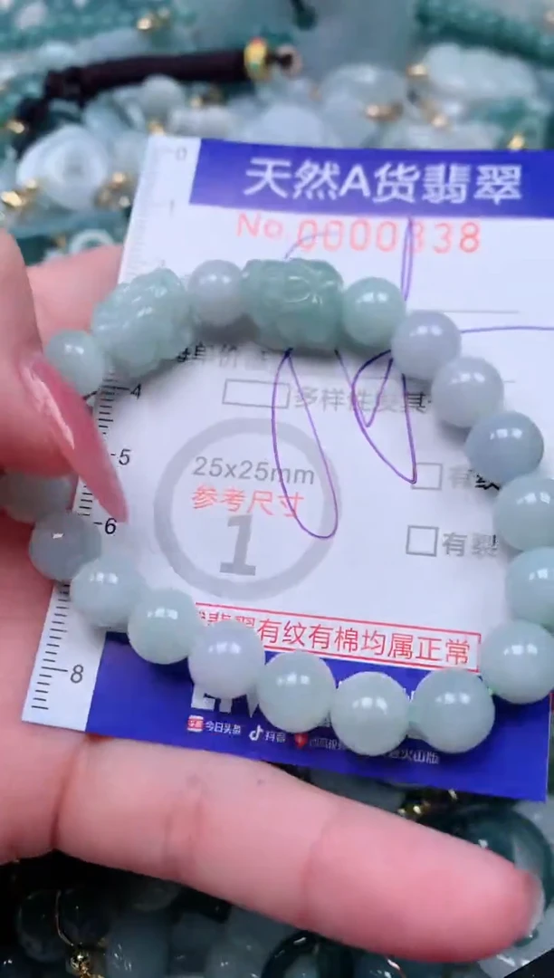 【闪购商品】翡翠颈饰未镶嵌00000338