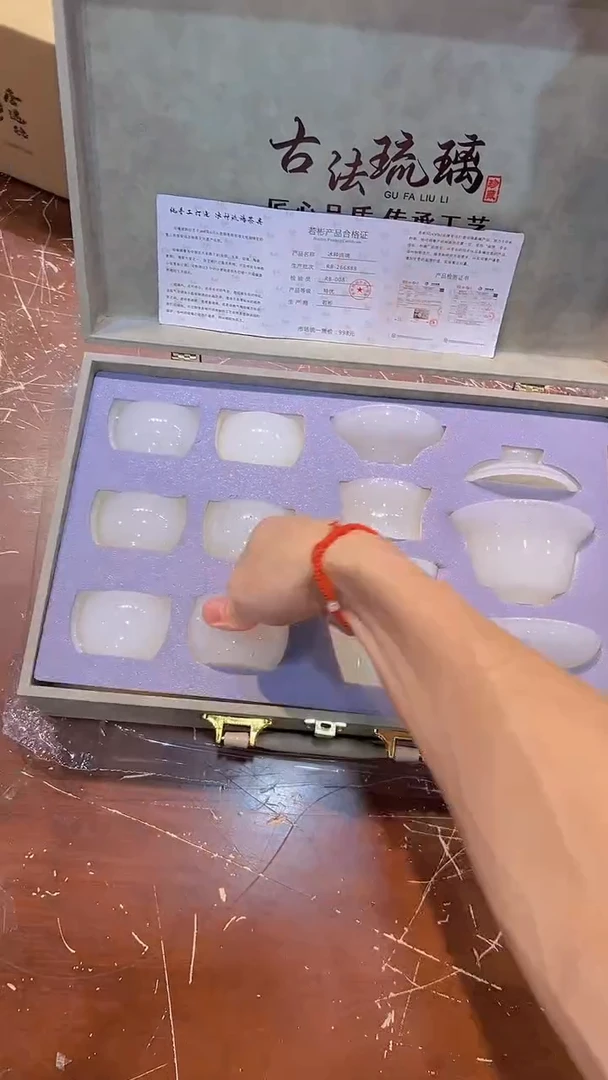 清货搏赢甄选陶瓷茶具链接T036