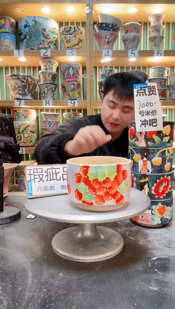 【闪购商品】默认微瑕一物一拍0303-096