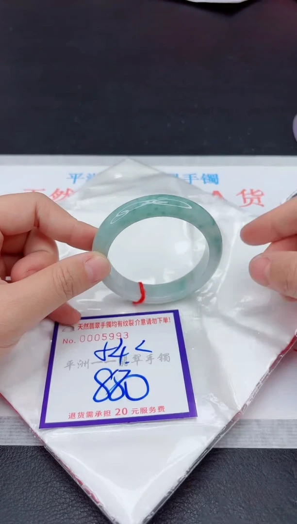 未镶嵌手镯翡翠1111111