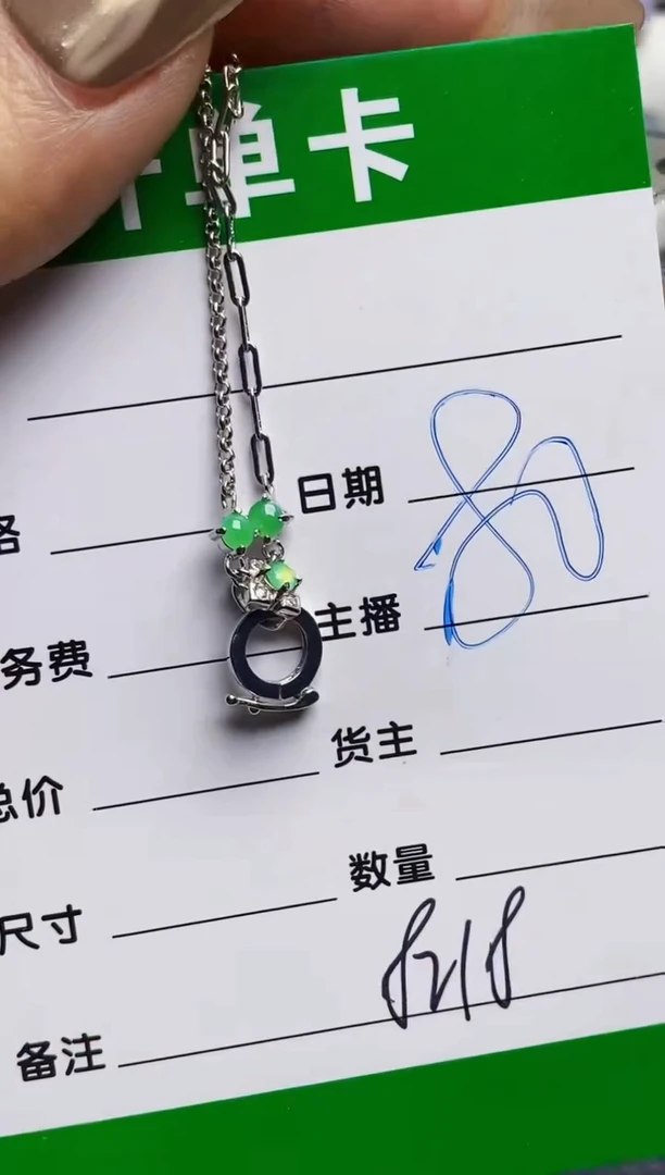 银S925镶嵌戒指翡翠8218