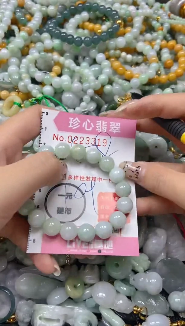 翡翠未镶嵌颈饰闪购0223319多样性发其一