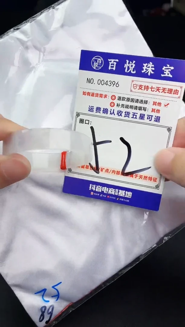 未镶嵌手镯翡翠欲手镯