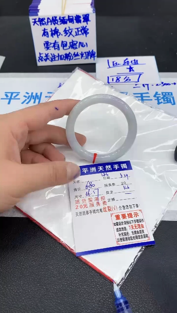 翡翠手镯未镶嵌111111111