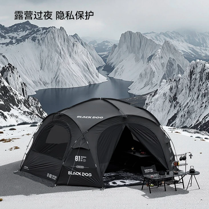 【配件链接】户外超大黑胶天幕遮阳篷露营防风防雨球形过夜穹顶帐篷