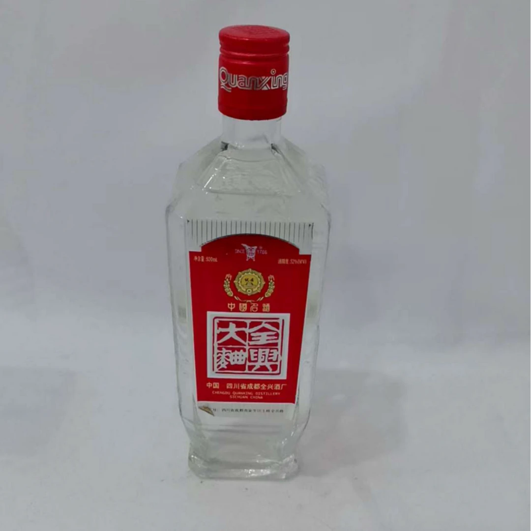 1999年红盖全兴大曲 52% 19296