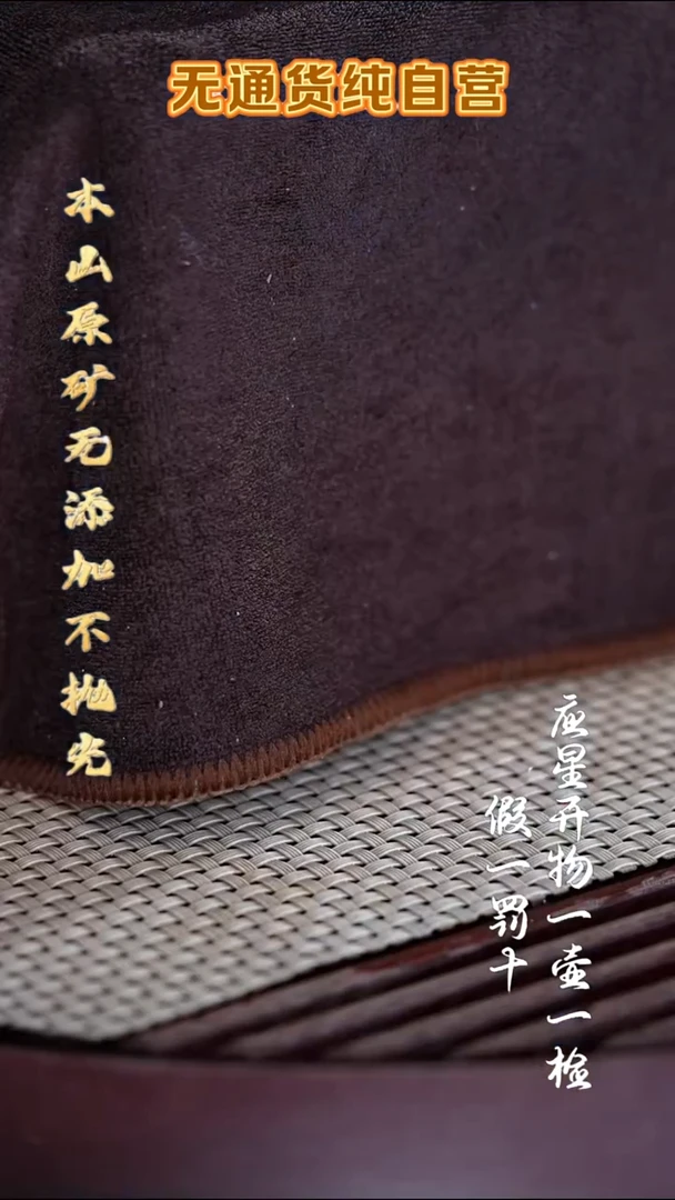 紫砂壶三时紫砂 零添加 福利【5】*参考直播