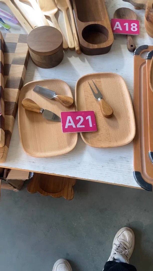 木闪购2025/11/18 A21