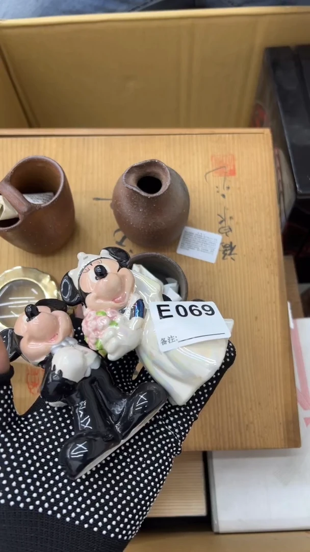 瓷片?****然中古商品谨慎参拍069