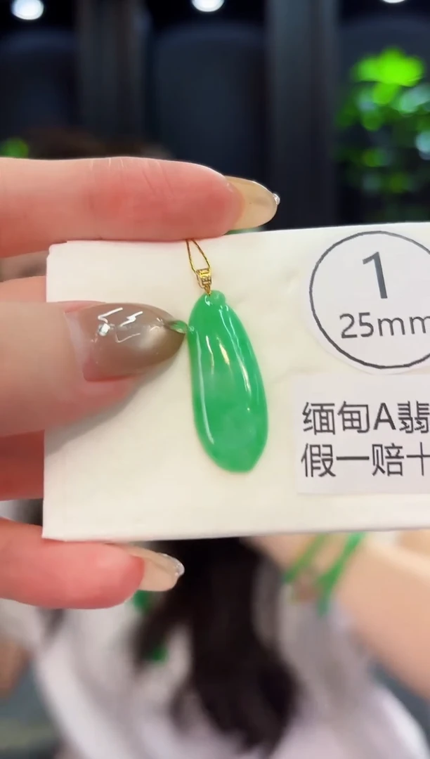 翡翠18K金镶嵌颈饰 缅料A货/支持复检/一件