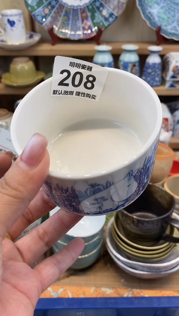 瓷片菁*? 新号开播  满28包邮  感谢老板支持