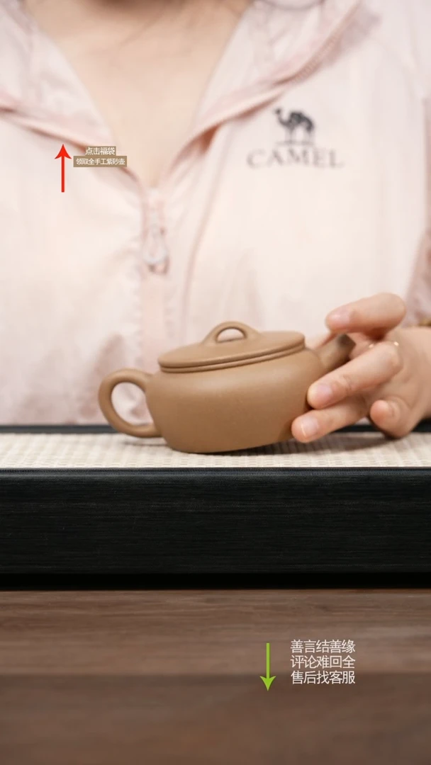 茶壶紫砂YJY青黄老段大彬诗意