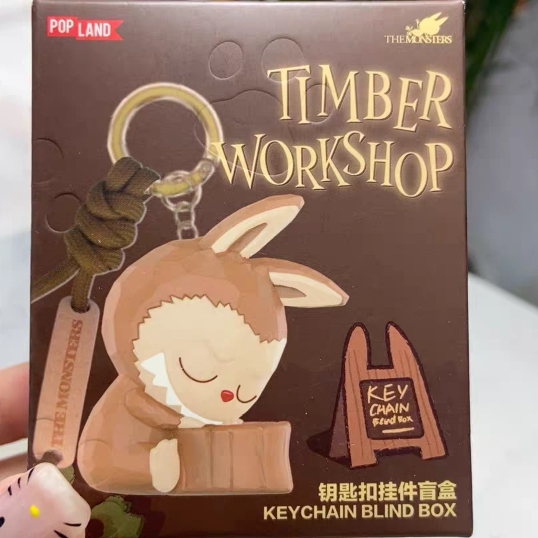 10乐园限定木工坊系列钥匙扣挂件