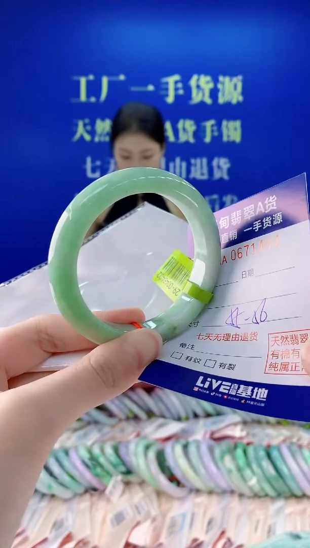 未镶嵌手镯翡翠94