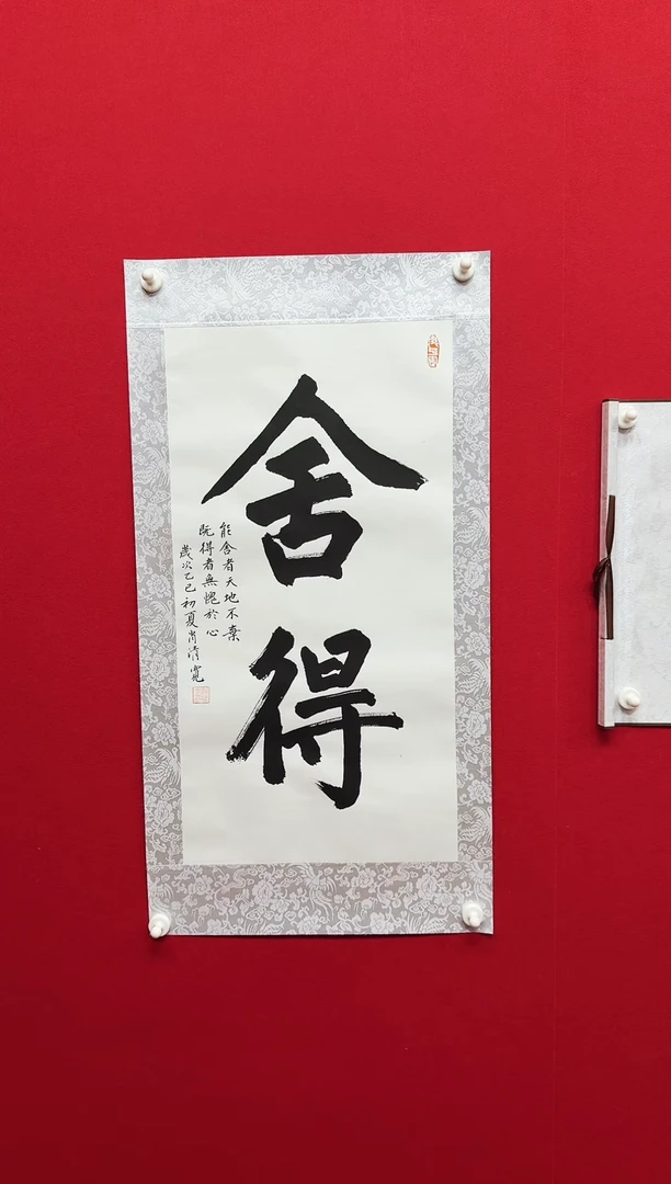 国画宣纸/书画/绘画/国画