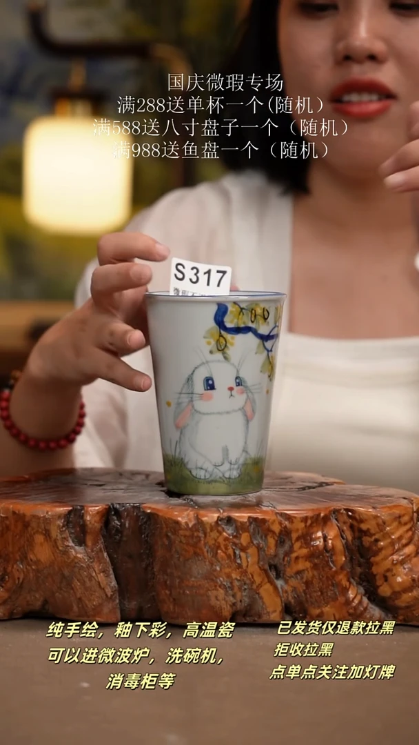 其他WS317陶然集器瓷器