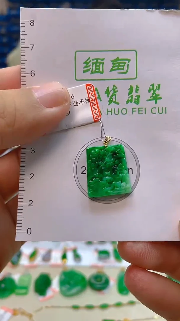 颈饰18K金镶嵌翡翠新号开播 全场乱卖