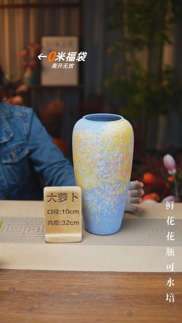 花器大萝卜蓝色涂鸦