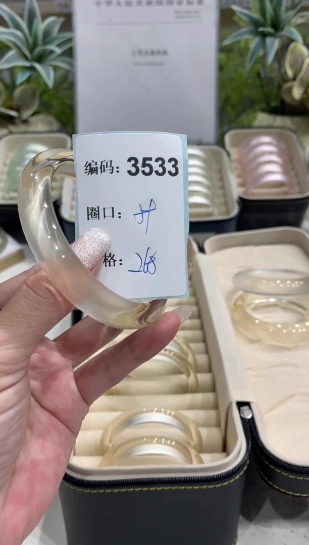 非金属无编码3533