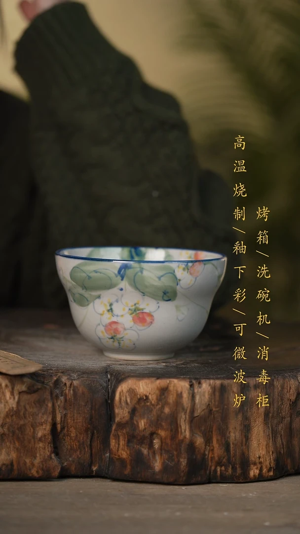 瓷片景德镇高温釉下彩可微波烤箱洗碗机