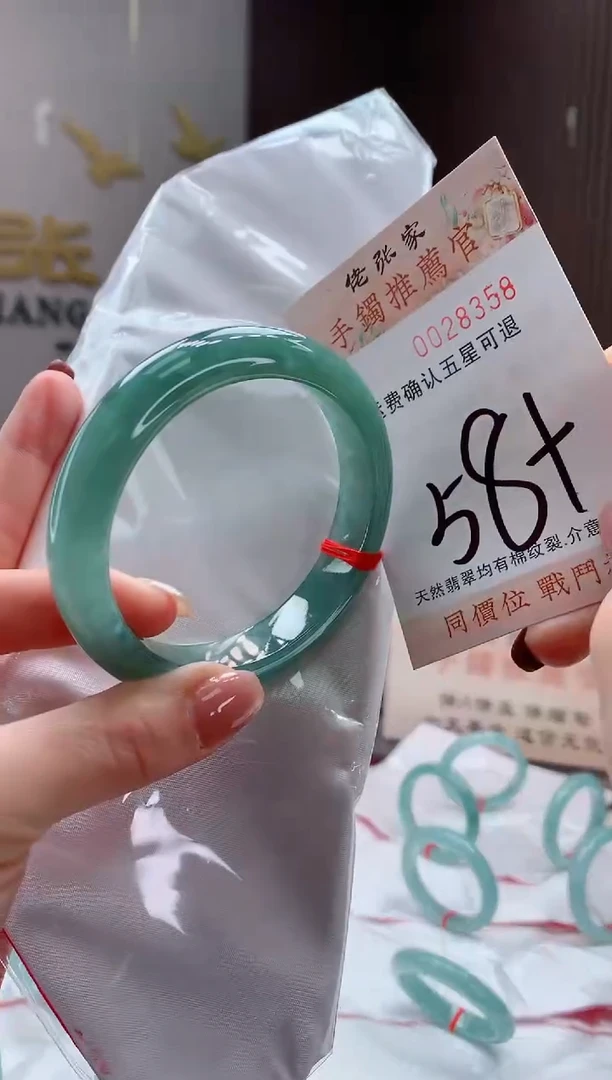 未镶嵌手镯翡翠天然缅甸A货翡翠