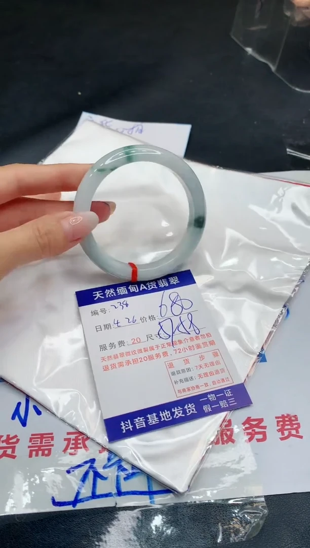 翡翠手镯未镶嵌11111111