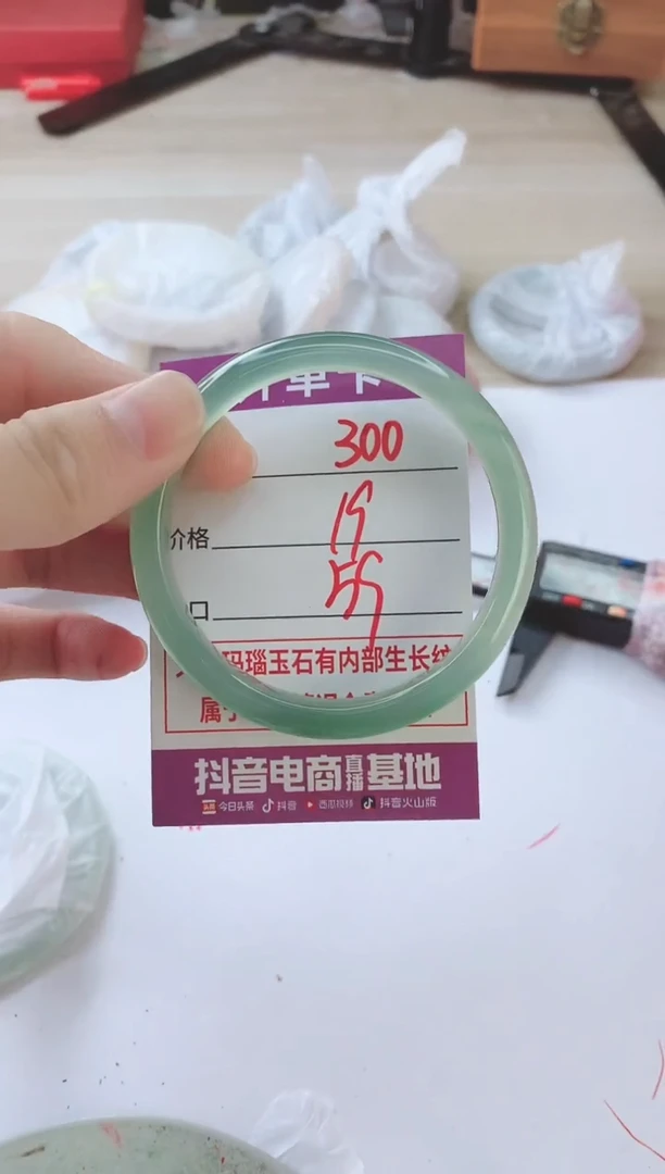 玛瑙/玉髓手镯未镶嵌300